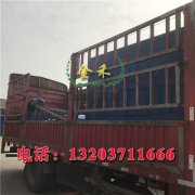 木炭機的工作原理