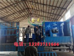 木炭機(jī)螺旋槳的主要特點(diǎn)