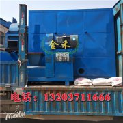 木炭機的推進器金禾教你怎么維修