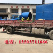 木炭機(jī)兩種生產(chǎn)工藝的區(qū)別